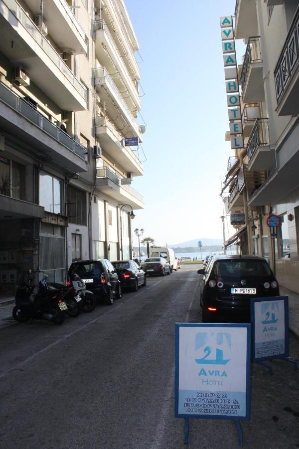 Hotel Avra Volos Exteriör bild